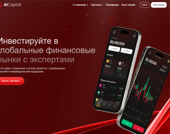 AlCapital