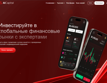 AlCapital