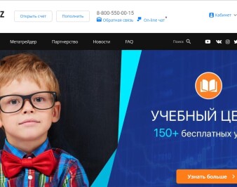 Брокер Larson&Holz IT Ltd: положительные и отрицательные отзывы