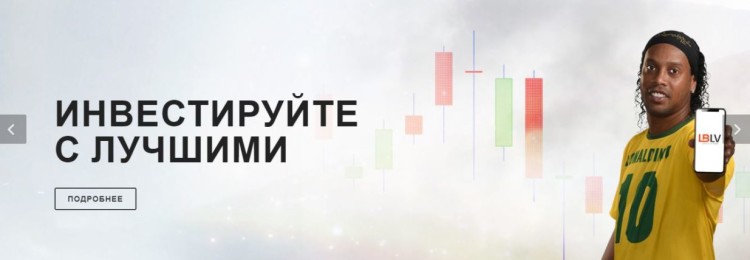 LBLV Отзывы — Какие о LBLV.com негативные отзывы