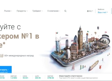 Брокер FxPro: положительные и отрицательные отзывы