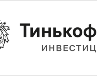[обзор] Тинькофф Инвестиции – отзывы про лохотрон