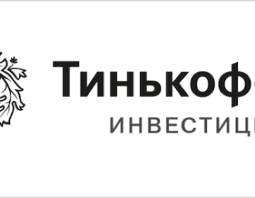 [обзор] Тинькофф Инвестиции – отзывы про лохотрон
