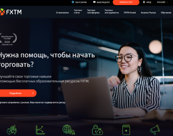 FXTM VS ForexTime : avis sur une société de courtage