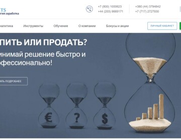 Брокер MaxiMarkets: положительные и отрицательные отзывы