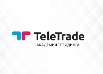 TeleTrade: реальные отзывы, отобранная лицензия