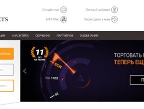 Обзор брокера AMarkets. Честный брокер? amarkets обзор компании условия торговли отзывы клиентов