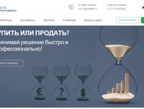 Брокер MaxiMarkets: обзор и реальные отзывы обзор брокера maximarkets реальные отзывы