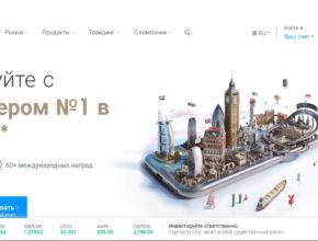 FxPro – отзывы и обзор брокера. Анализируем документацию! fxpro обзор брокера fxpro отзывы