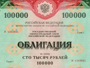 Что дают и отнимают инвестиции в облигации? инвестиции в облигации