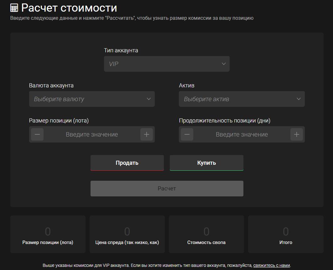 счета 24option