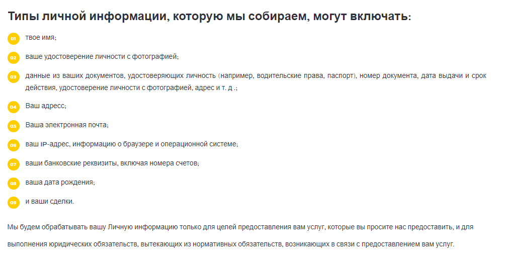 BitcoinUpBit регистрация