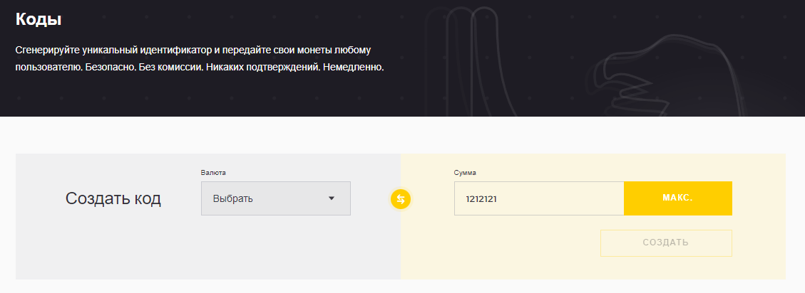 BitcoinUpBit сервис