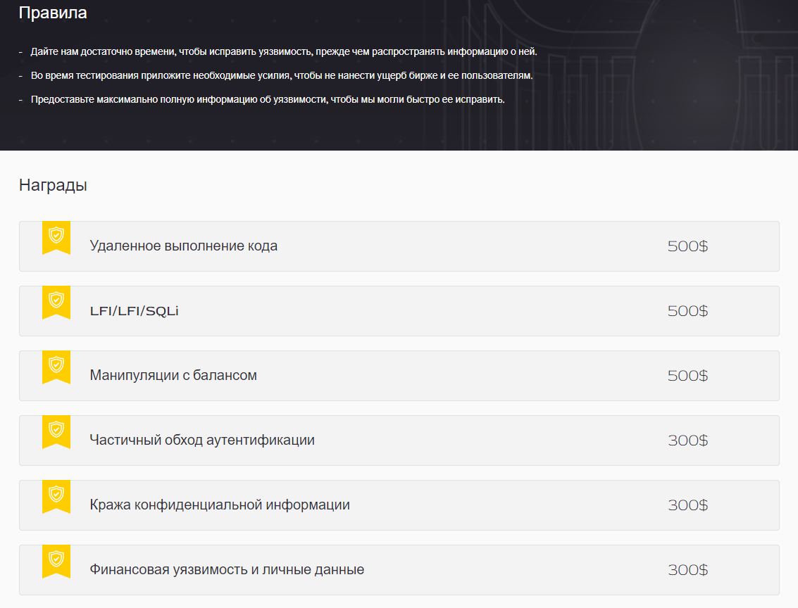 BitcoinUpBit награды