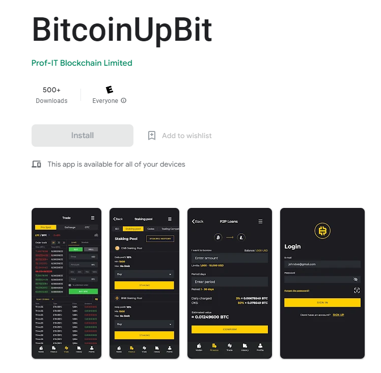 Мобильное приложение BitcoinUpBit