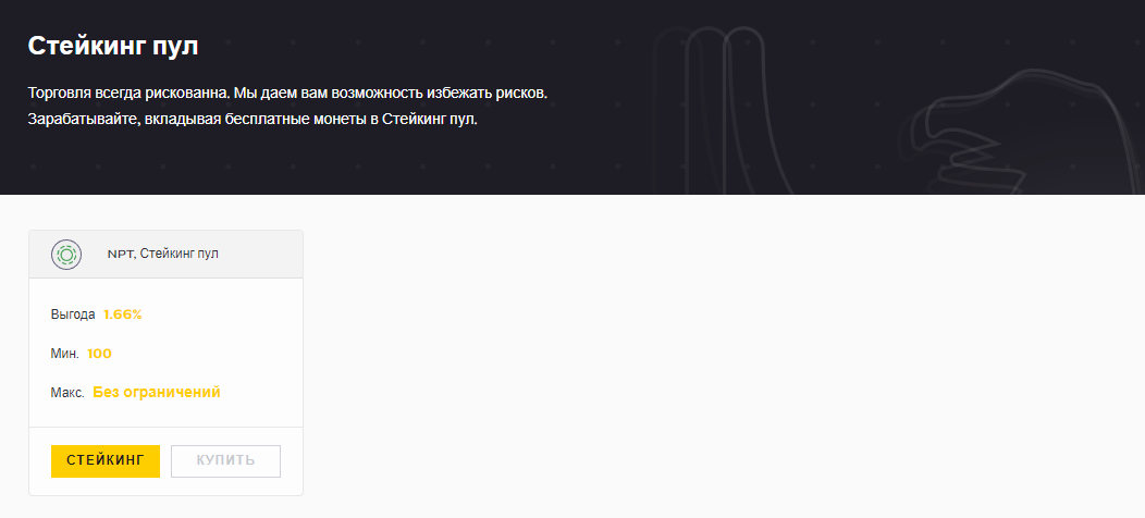 BitcoinUpBit вложения