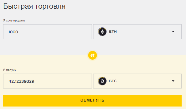 BitcoinUpBit быстрая торговля