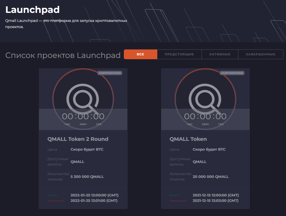 Дополнительные услуги на Qmall