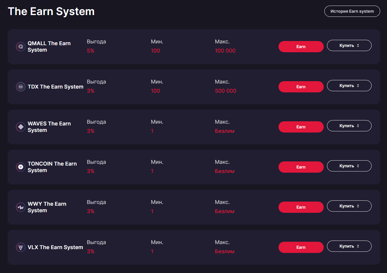 на Tidex услуга