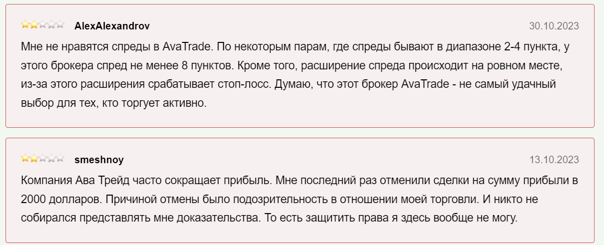 Commentaires des acteurs du marché