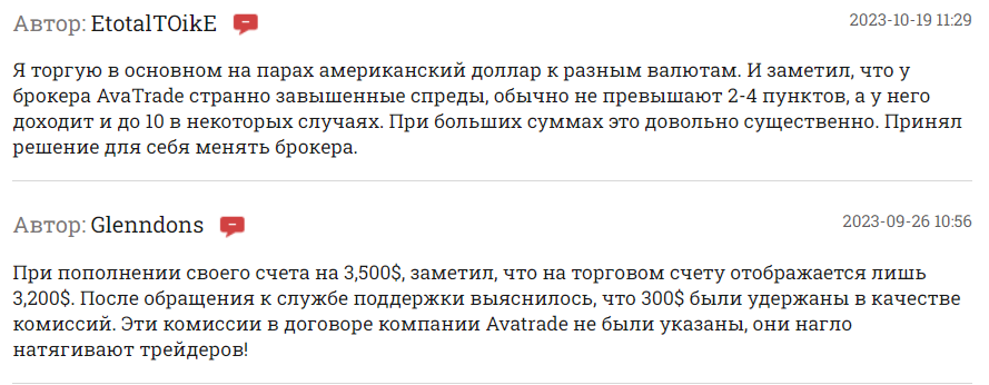 Plaintes des clients concernant les pâtes à tartiner