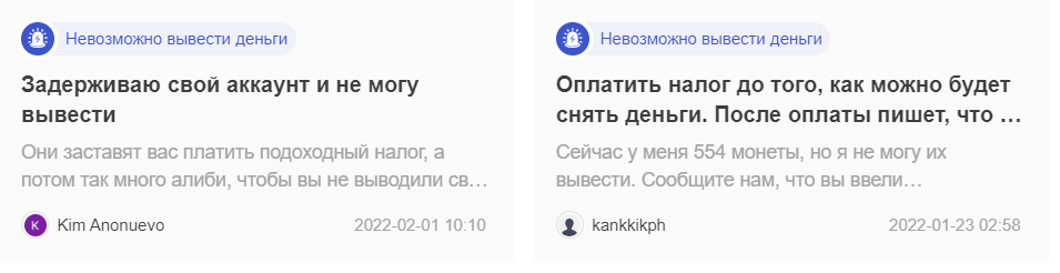 Репутация брокера CMC Markets 