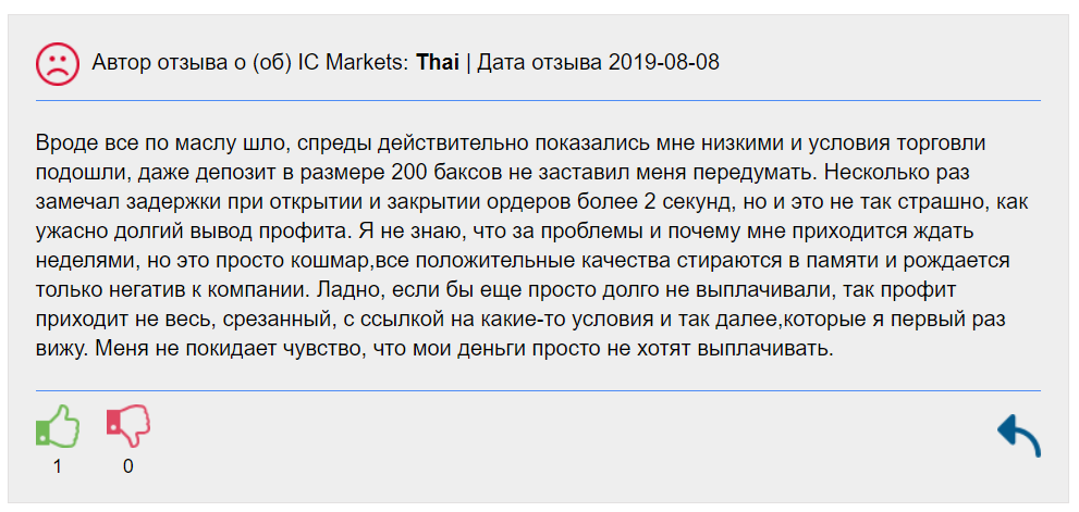 Feedback de um cliente real