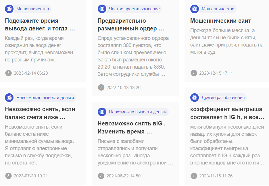Levantamento de Fundos da IG Markets