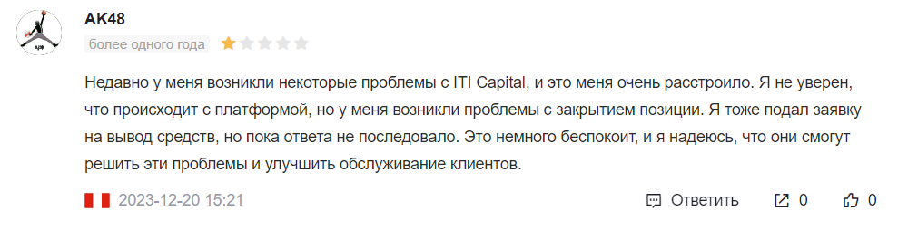 Testimonial from a real client of ITI Capital