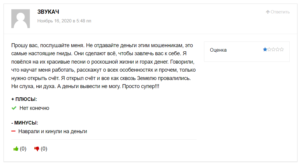 O que dizem os clientes sobre o projeto?
