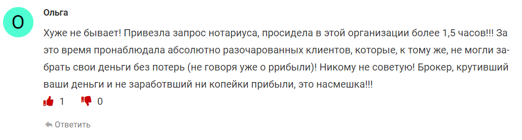 Negative review of ITI Capital