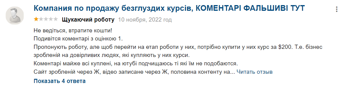 Negative review about the broker