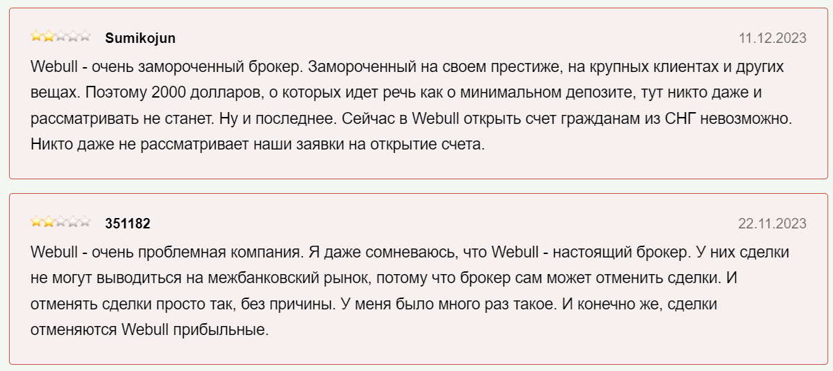 Que disent les clients de WeBull ?